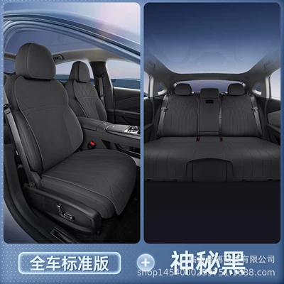 Seat cushion, seat cover Seat Cushions, Universal Seat Covers for - mysterious-black-full-car-seat-cushion-breathable-and-wear-resistant