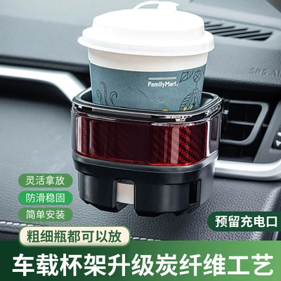 YAC Car Water Cup Holder Milk Tea Cup Holder Car Air Conditioning Air Outlet Beverage Cup Holder Ashtray Bracket Fixing Frame