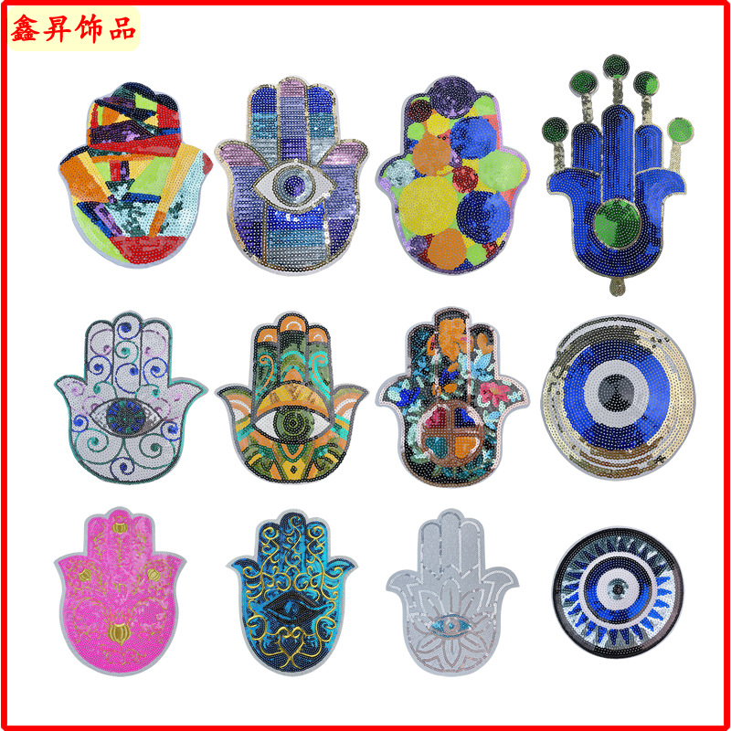 现货珠片手掌眼睛毛巾刺绣花标布补丁贴徽章胸章仔背胶衣服装饰品