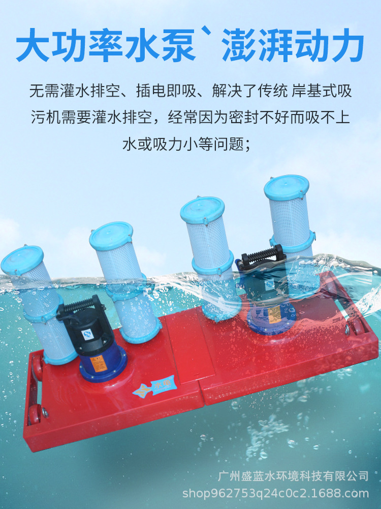 Tortuga de agua piscina máquina de succión automática aspiradora subacuática máquina de limpieza de control remoto tortuga de agua piscina de succión bomba de succión de fondo