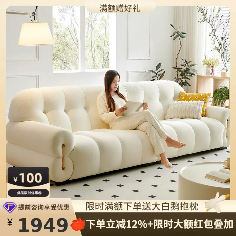 桐语特法式奶油风棉花糖布艺沙发客厅现代简约小户型轻奢云朵沙发