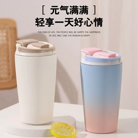 保温杯;咖啡杯;保温壶/瓶