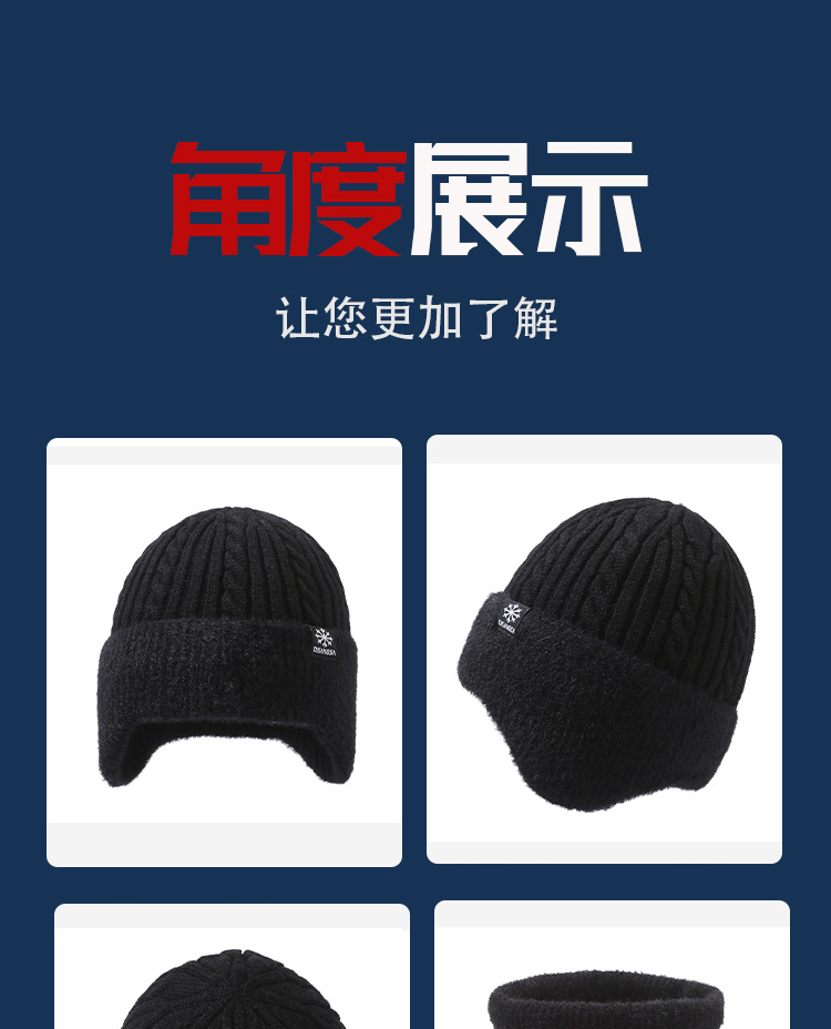 针织帽_10.jpg
