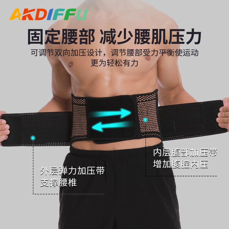 Nuevo cinturón de deportes cinturón de vientre ajustable de punto transpirable cintura soporte de iones de cobre extraíble cinturón de presión