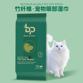 湿巾纸;湿厕纸;婴儿湿巾