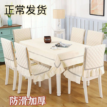 �B�w�����ײ�������������������ͨ�õ����׬F�����s