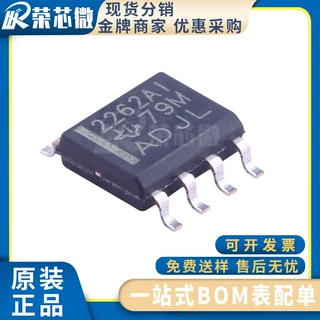 TI/德州 TLC2262AIDR 封装SOP8 运算放大器芯片 原装正品