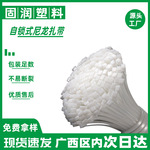 厂家大量批发工业级塑料包装尼龙扎带捆电线扎带加宽加厚量大优惠