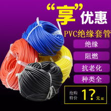 PVC׹ ɫ^׹ PVCܛ 늾 o׹ ȏ0.5mm-50mm