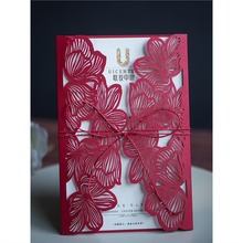 邀请函商务活动会议开业年会公司乔迁 制作高档创意中式中国风