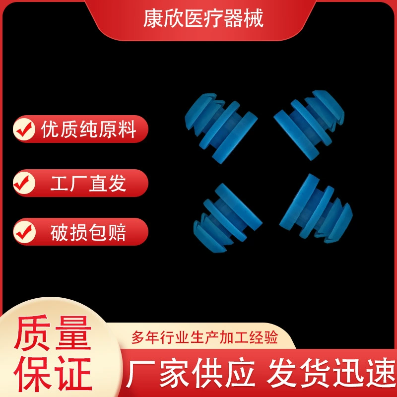 Завод для трубопровода Бекмана PE Замена пробки лабораторные расходные материалы пластиковые пробирки пробки 13 мм