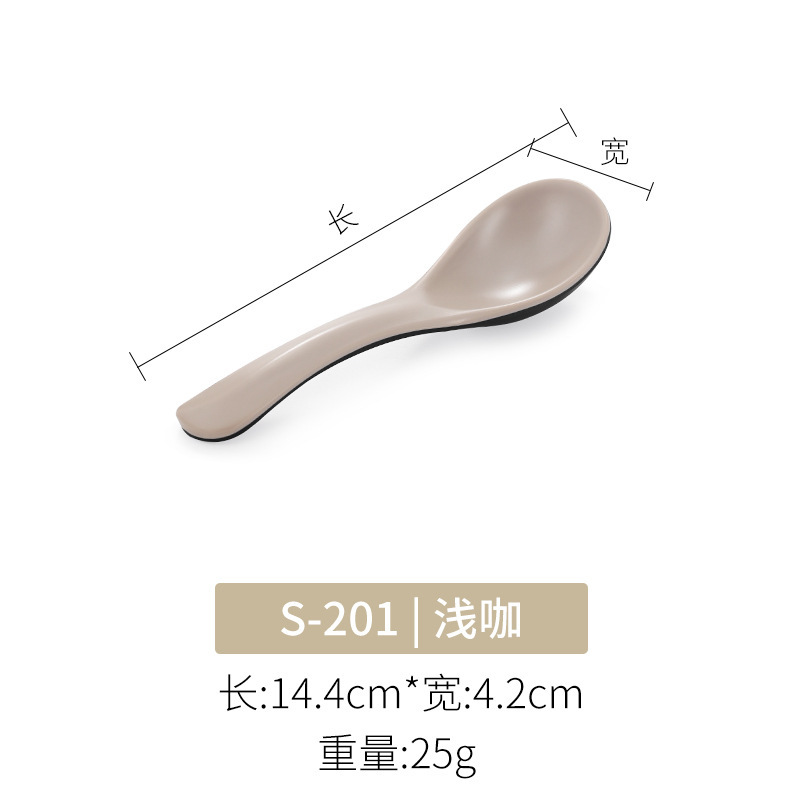 S-201 라이트 커피