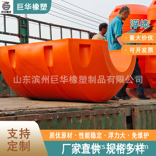 Port Dredging Operation Plastic Float Power Station Reservoir Dredging Clamp Pipe Float Cylinder