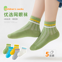 ���x��ͯ�m�Ӵ��ﱡ��ɸܾW����Ͳ�m��Ůͯ�W�������ma����m