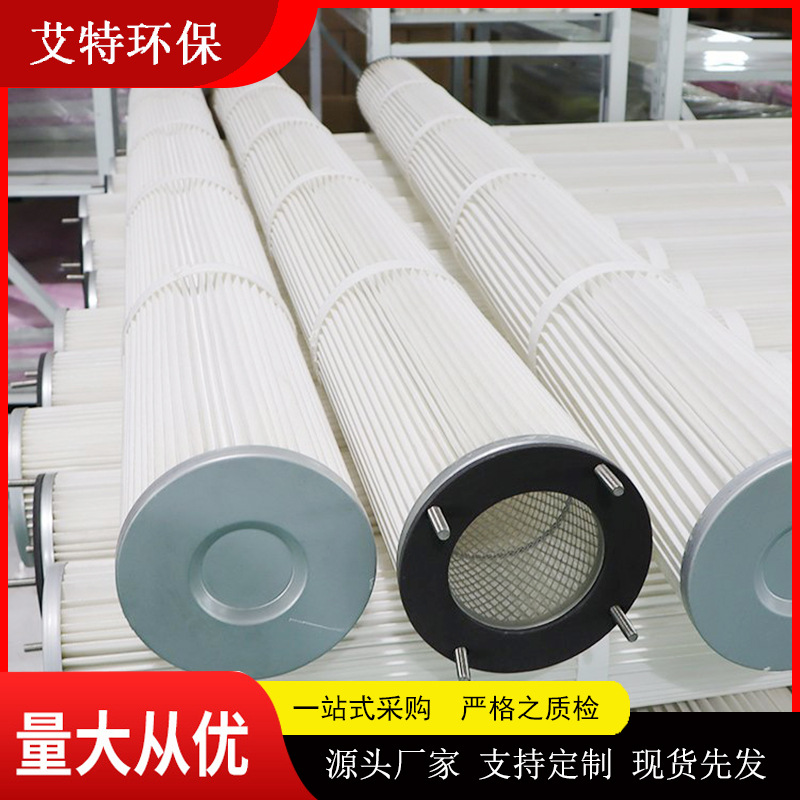 使用工业布扎带热熔焊接覆膜聚酯无纺布材质除尘滤芯焊接烟尘过滤