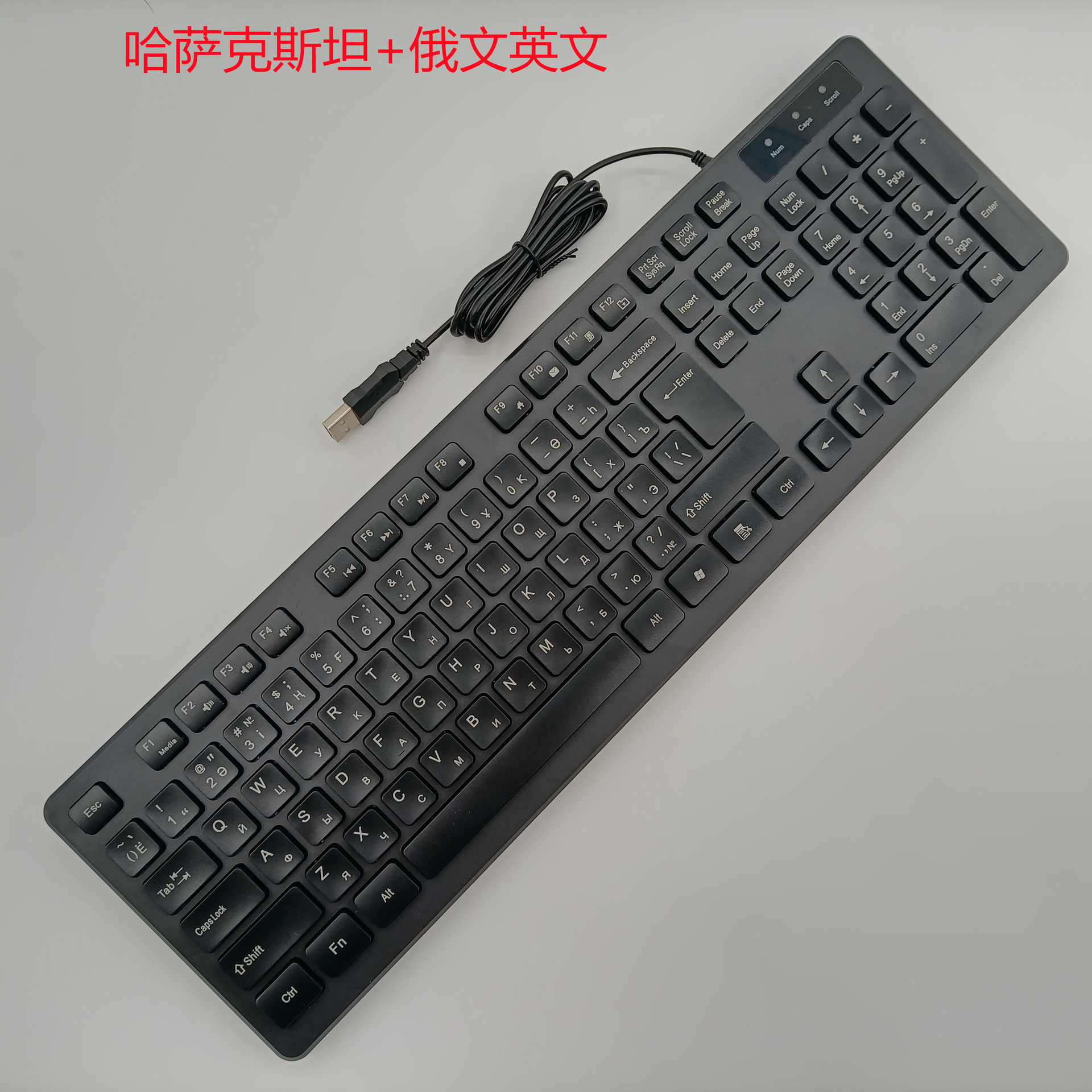 Казахстан+Русский+Английский черный