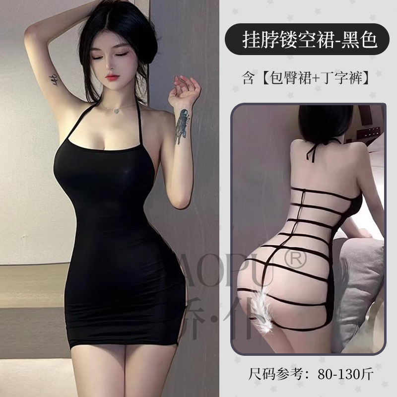 배낭 힙 스커트 블랙