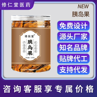�ȍu�� �ȍu���� ����ʳ���r�aƷ���b120�˶�������ͬ�����l���l