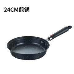 Mafanstone Thick Gift Pot Set Three-Piece Kitchen Wok Set Combo Non-stick Cooking Pot Gift Set