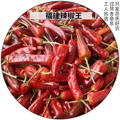 调味料大料香料大全卤料50g八角香叶桂皮花椒草果胡椒散干货批发|undefined