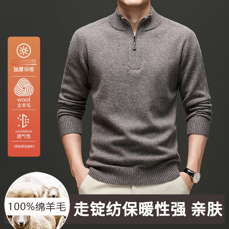 2025 Autumn/Winter Men's Wool Sweater, 9-Gauge, 100% Wool, Thickened Half-Zip Pullover Knitwear
