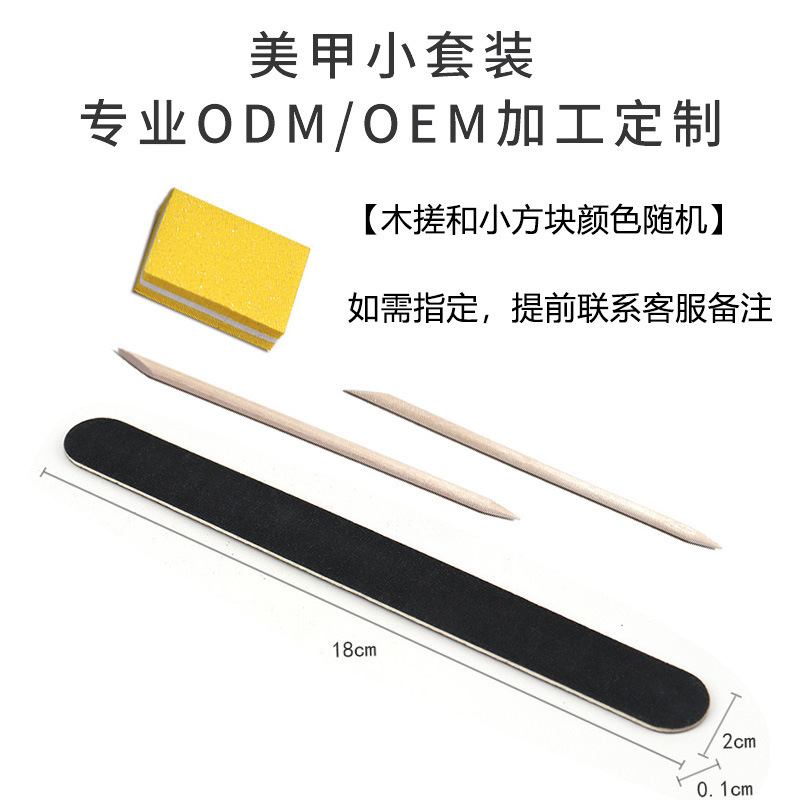 [나무 칩 문지름 + 2 나무 막대기 + 작은 사각형] 세트 색상은 무작위입니다