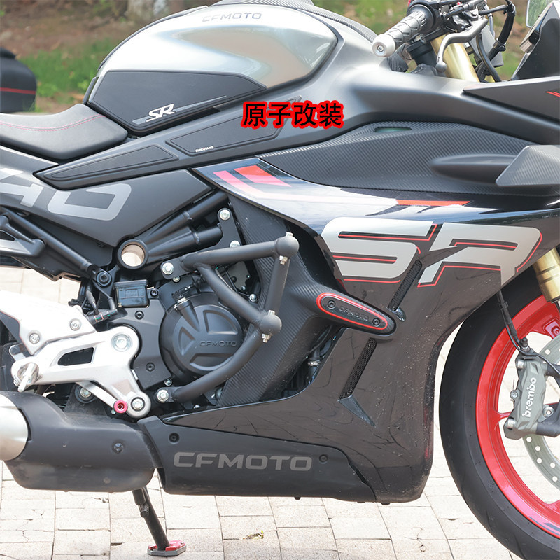 Suitable for Cfmoto 450Sr New Model Racing Bumper Spring Bar 450Nk Modified Bumper Crash Guard Single Swingarm