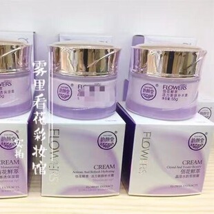 ���ðۻ��r�ͷ۝���͸����˪�������w�aˮ˪����ˮ�˪55g