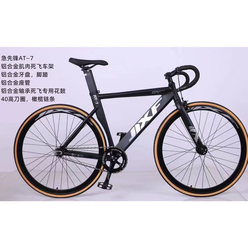 Adult Fixed-Gear Bicycle 700-28C Aluminum Alloy Fixed-Gear Bike Popular Online for Men and Women Road Racing Bicycle