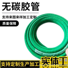 高低压橡胶管;特种胶管;编织胶管