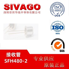 SFH480-2 ���ⷢ��� ����880nm TO-18 С�Ƕ�&plusmn;6&deg;ȫ��ԭװ����