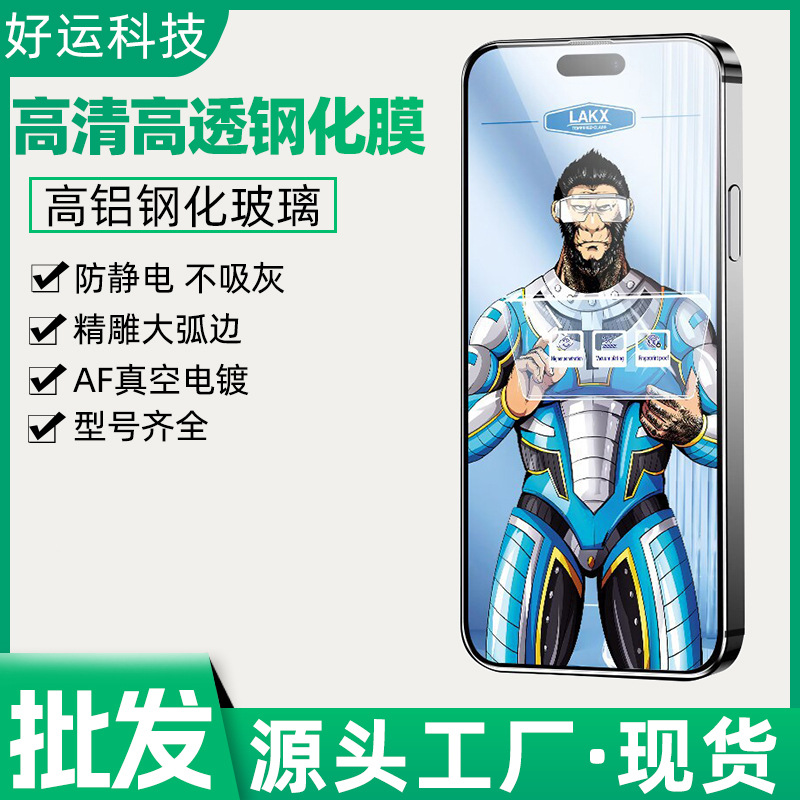 Suitable for Xiaomi 17 Ultra 13 17 Pro Blue Cool Steel Tempered Glass Screen Protector 12t Pro Electroplated Phone Film 9t 15