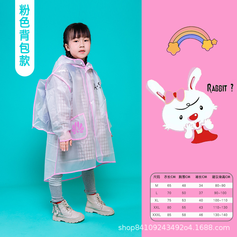 분홍색
