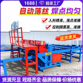 钢筋网排焊机自动数控养殖场建筑点焊机全自动金属钢丝网片焊网机