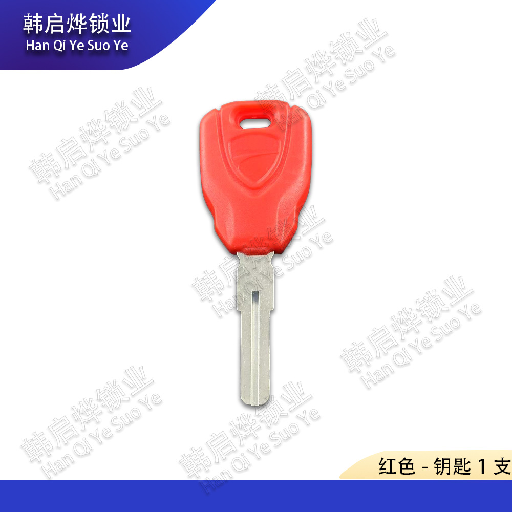 Suitable for Ducati Mts950 Key Blank, Key Handle, Can Be Equipped with Chip