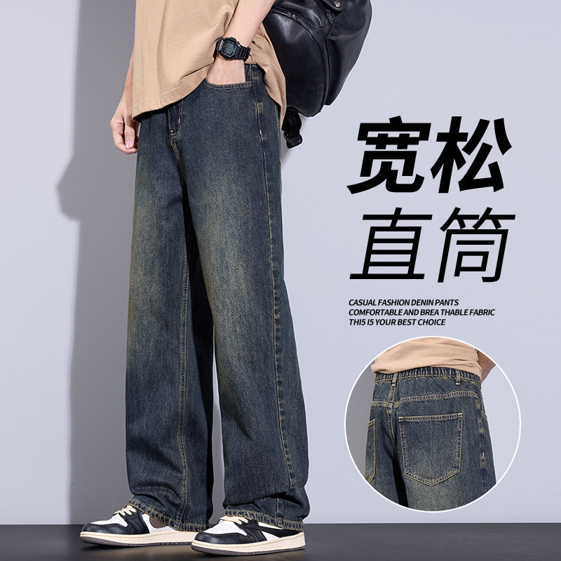 Counter Quality Men's Straight Leg Jeans New Cross Border in stock High Street Half-elastic Waist Casual Trousers Men