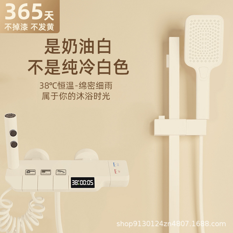 Ducha blanca de viento crema simple conjunto de ducha de ducha de ducha de baño doméstico tipo separado sin pulverización superior boquilla de boquilla de presurización de baño