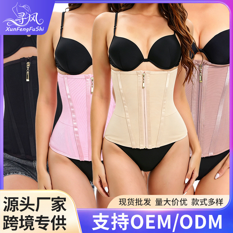 Popular hourglass goddess online celebrity waist girdle belly belt tight pressure belt female waist binding belt body shaping waist seal wholesale