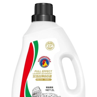 Prediction big cock full-effect clean laundry detergent does not contain phosphorus does not contain fluorescent agent pure transparent protective clothing color does not hurt hands