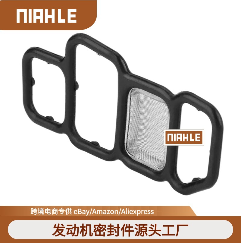 15826-RNA-A01适用本田雅阁思域CRV奥德赛锋范电磁阀垫片滑阀滤网