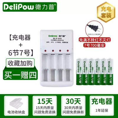 Hibrid akkumulyator batareyaları, No. 5 - 4-slot-charger-no-7-700mah-6-sections