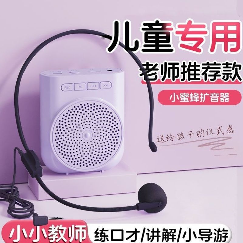 Little Bee Amplifier - Bluetooth Microphone for Teachers, Long-Lasting Battery, Loudspeaker for Tour Guides