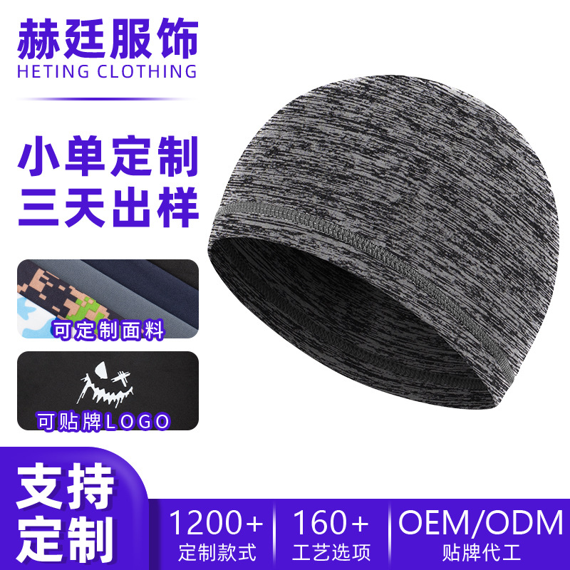 Shitu sun protection cycling cap, customizable with your own design, UV protection ice silk cap, breathable inner liner for bicycle helmet
