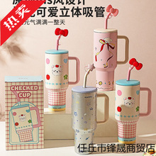 保冷保温杯大容量水杯女生高颜值吸管杯冰霸杯子生日日用餐厨