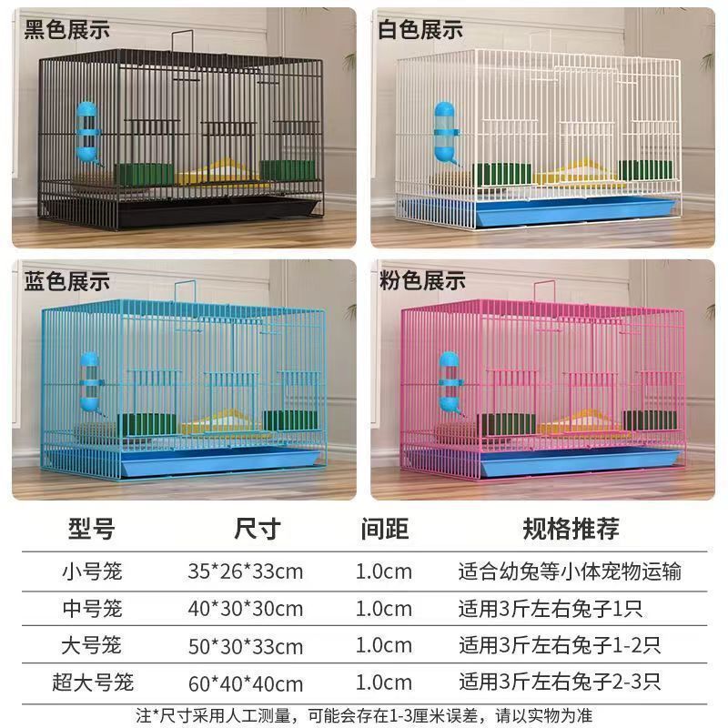 ウサギケージ 家庭用特大子ウサギケージ モルモットケージ ネズミケージ チンチラケージ 屋内トイレ付きウサギケージ|undefined