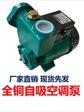 ���������ó�ˮ�C���{��GP125ѭ�h��ˮ����{220VС��ˮ�������