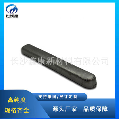 High purity germanium ingot 99.9999% size Specifications Available customized