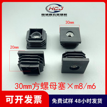 M8*M6*30����ĸ�������܃�����ĸǶ��݆�����ݗU�ӹ̴��׼Ҿ�