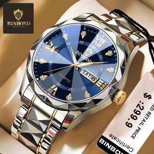 Binbond Genuine Men's Watch Waterproof Luminous Dual Calendar Watch Men's Quartz Watch Rhombus Pointed Glass