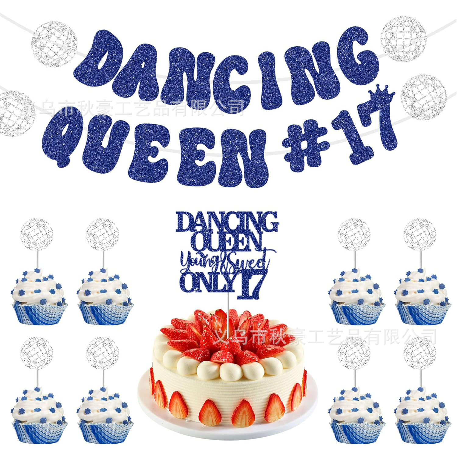 Decoración de fiesta de reina de baile Decoración de niña de cumpleaños de 17 años, decoración de fiesta de reina de baile transfronteriza